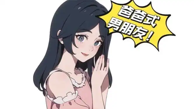 西檬之家字母圈Switch角色解读与实践指南-西檬之家