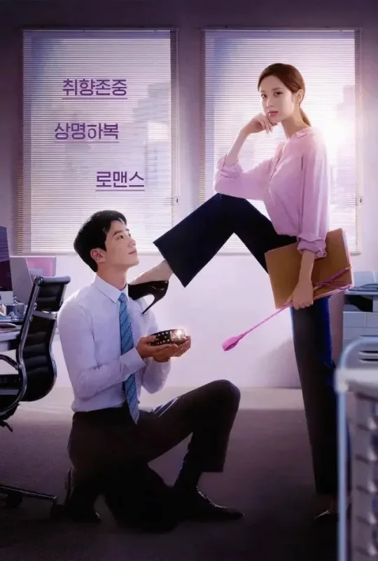 西檬之家Switch在字母圈中的角色与实践解析-西檬之家