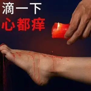 西檬之家BDSM入门指南-西檬之家