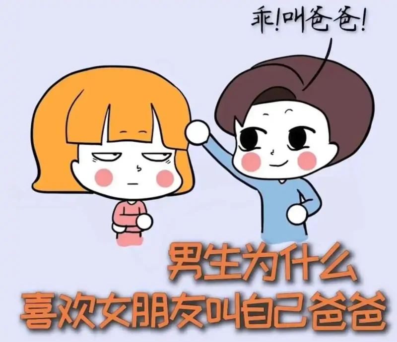 西檬之家BDSM Switch是什么？你是哪类角色？-西檬之家